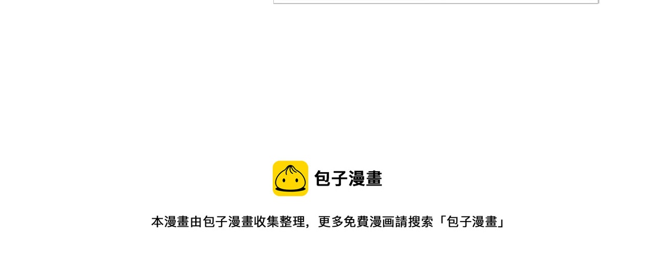 第67话 睡美人的金纺锤98