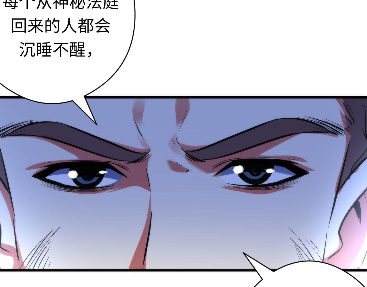 第137话海上归来121