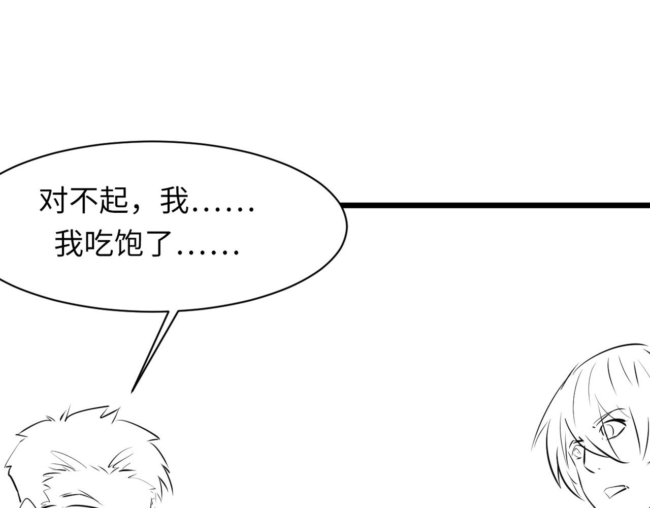 第88话 山寨是第一生产力114