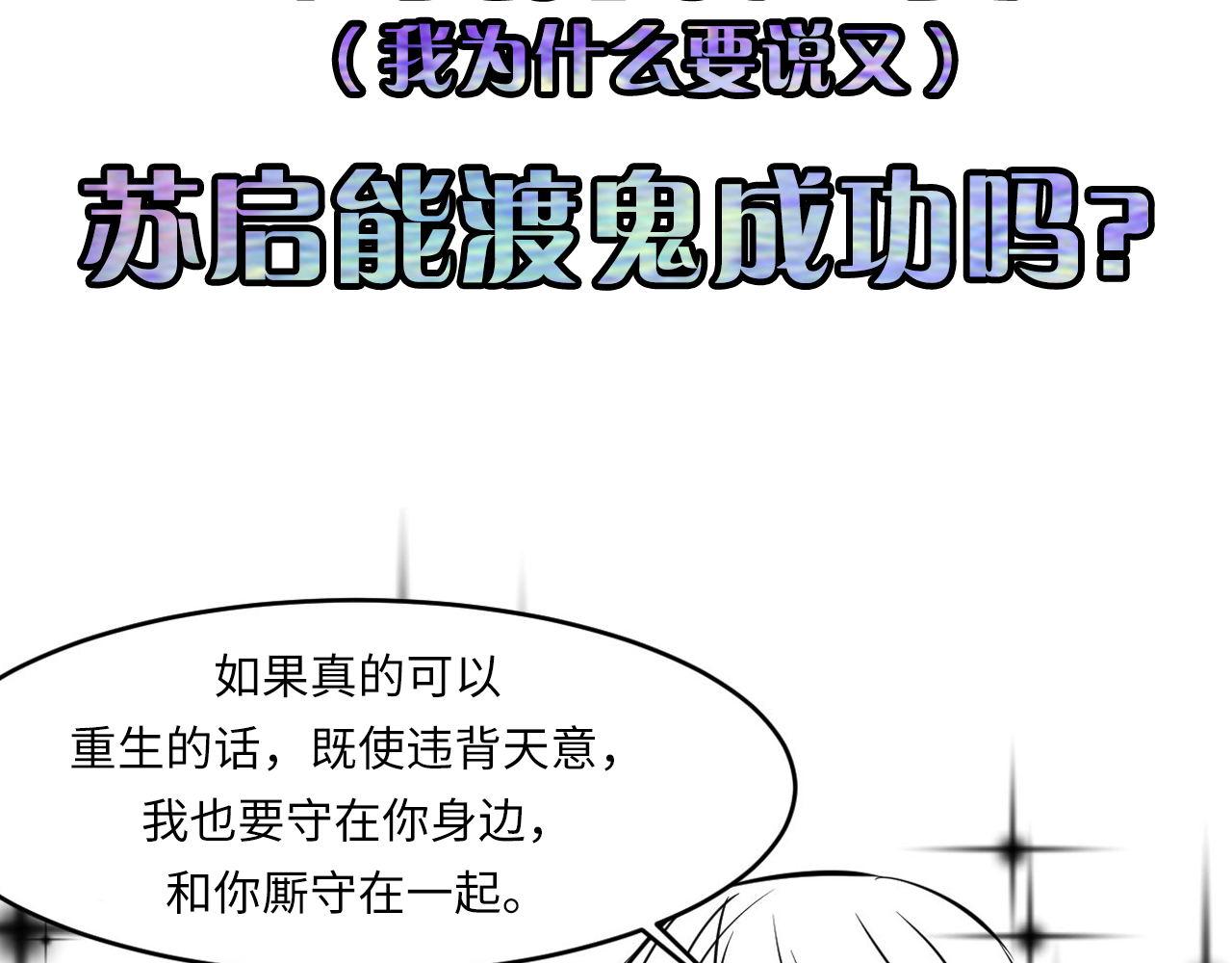 第94话 放开那个女孩！133