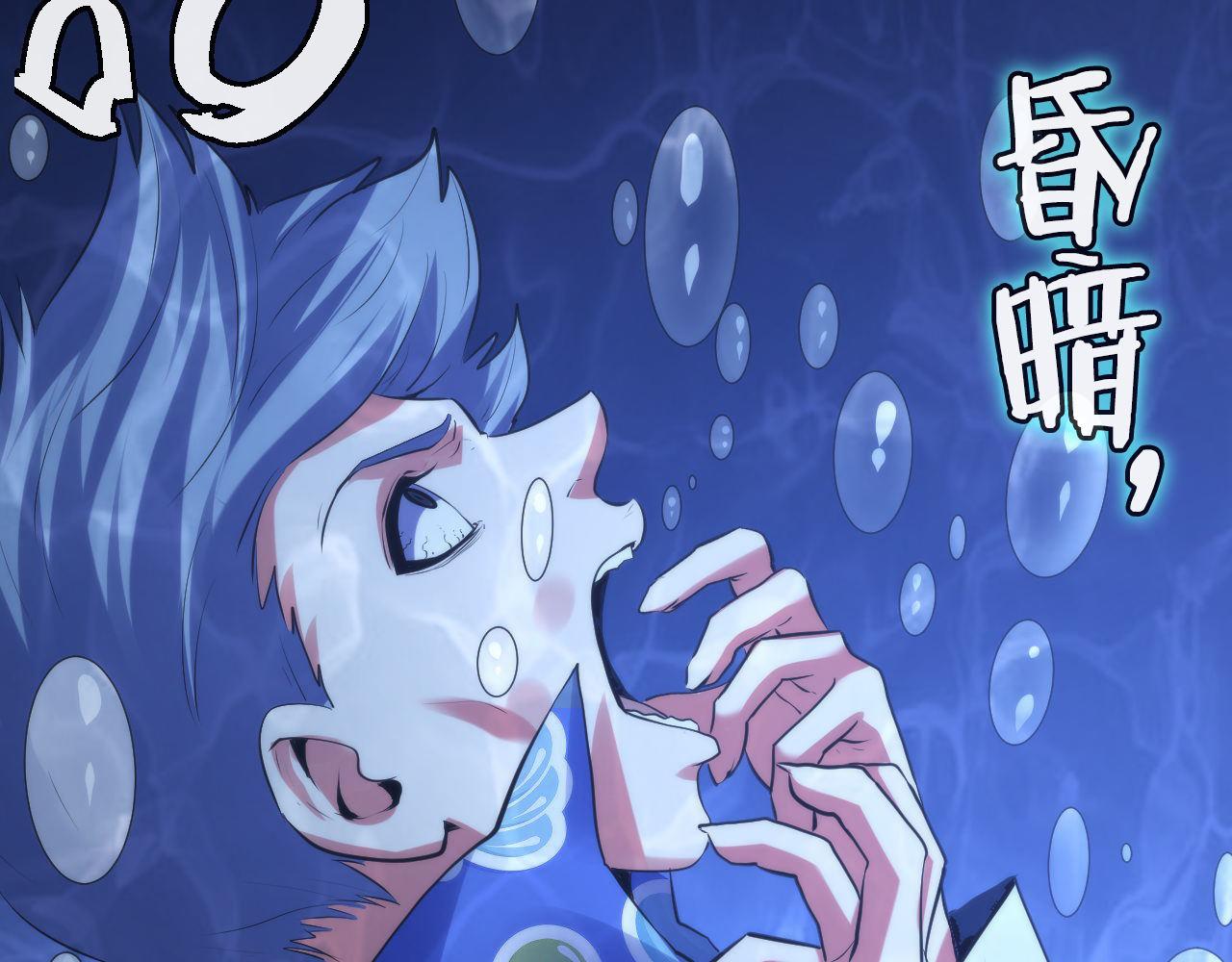 第139话再次失控·和氏登场33