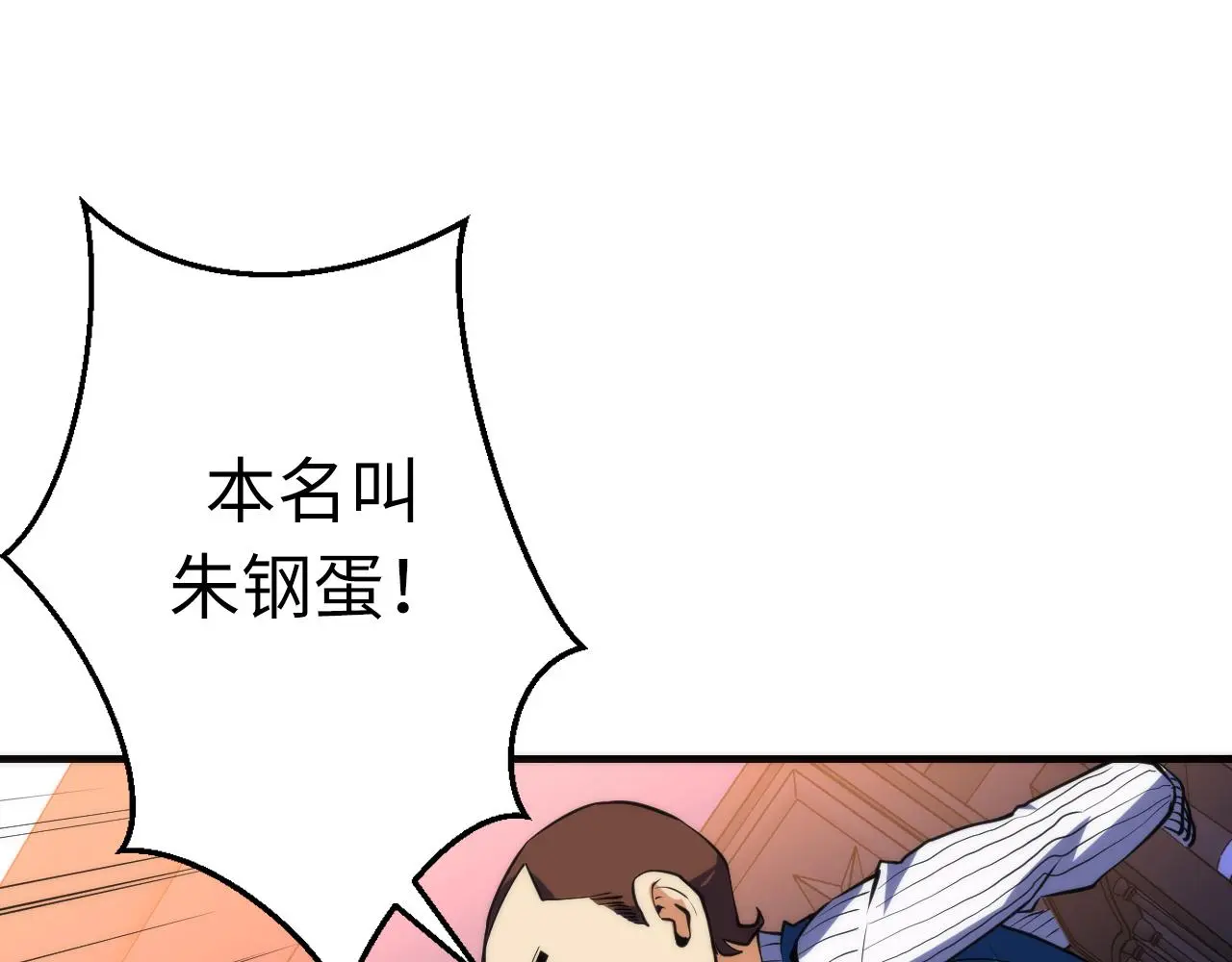第238话 白鲸的把柄？51