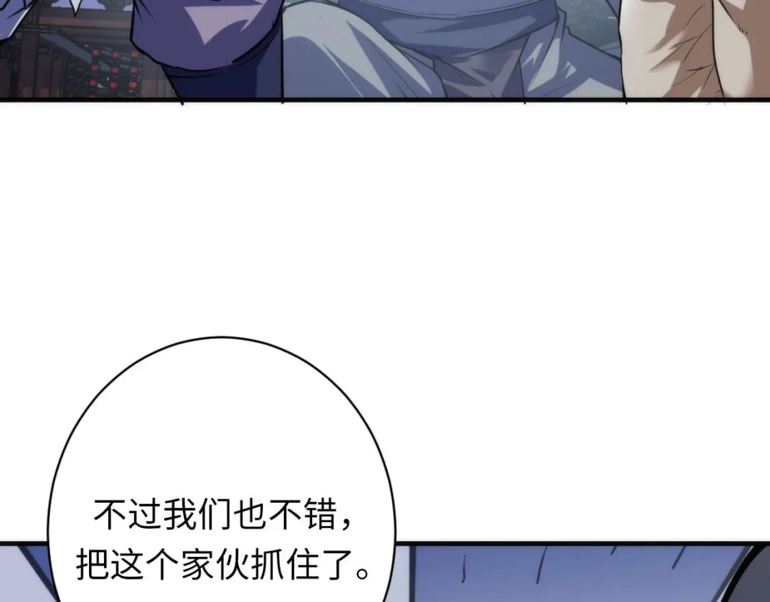 第196话 觊觎·重返现实103