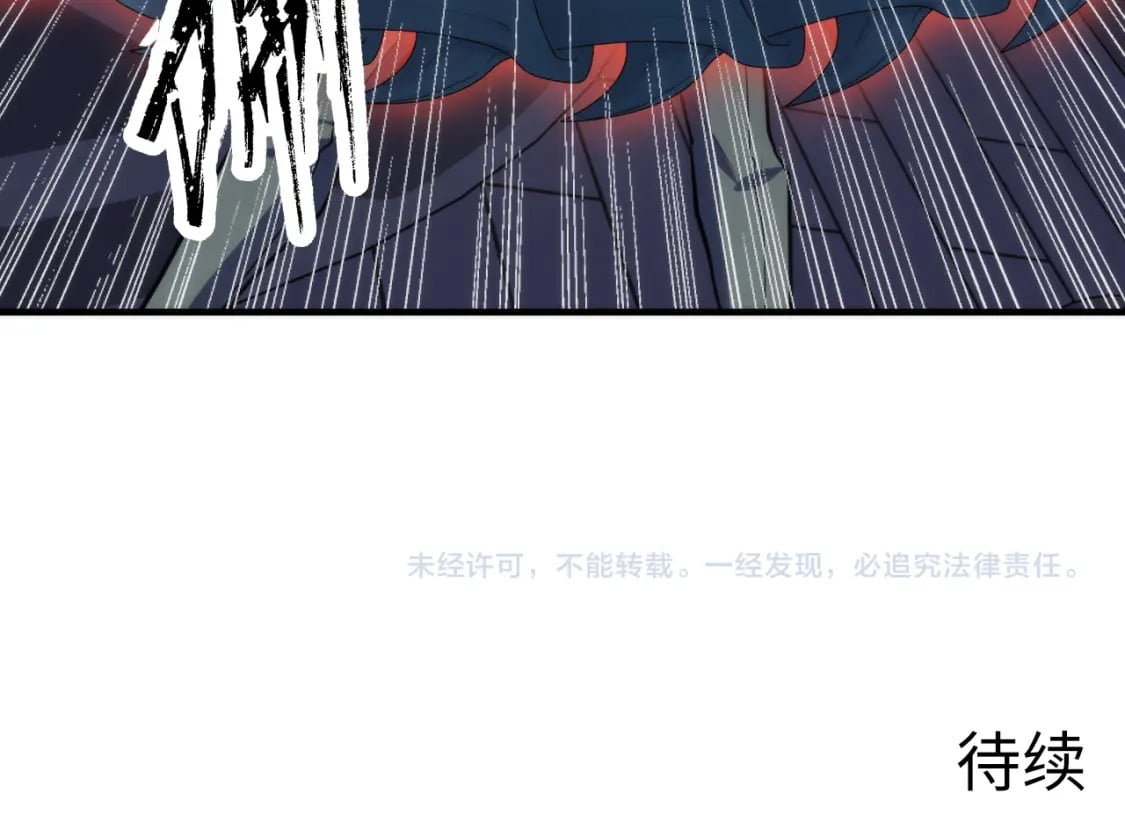 第229话 器官案愈演愈烈142