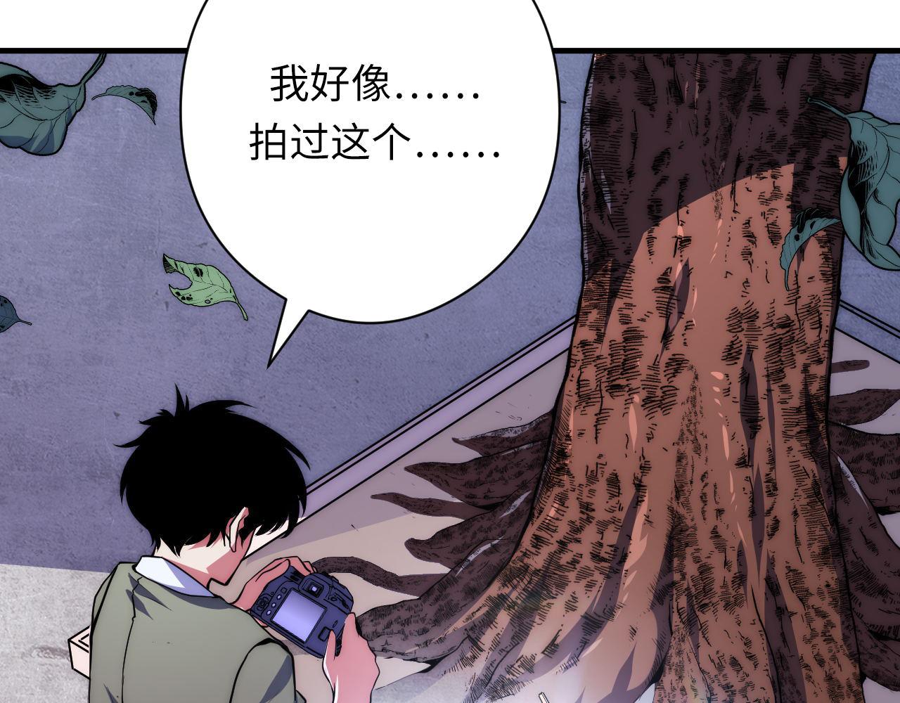 第157话第 神主御守50