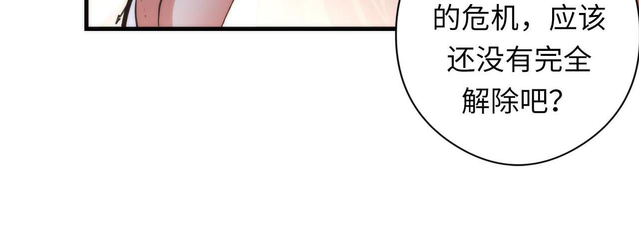 第129话 诡异的市民？13
