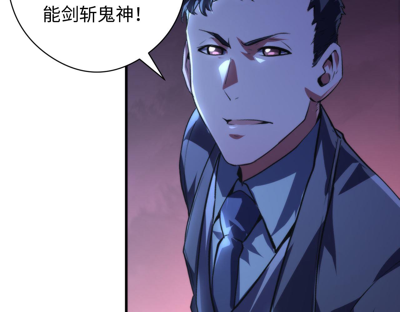 第151话宫武三刀100