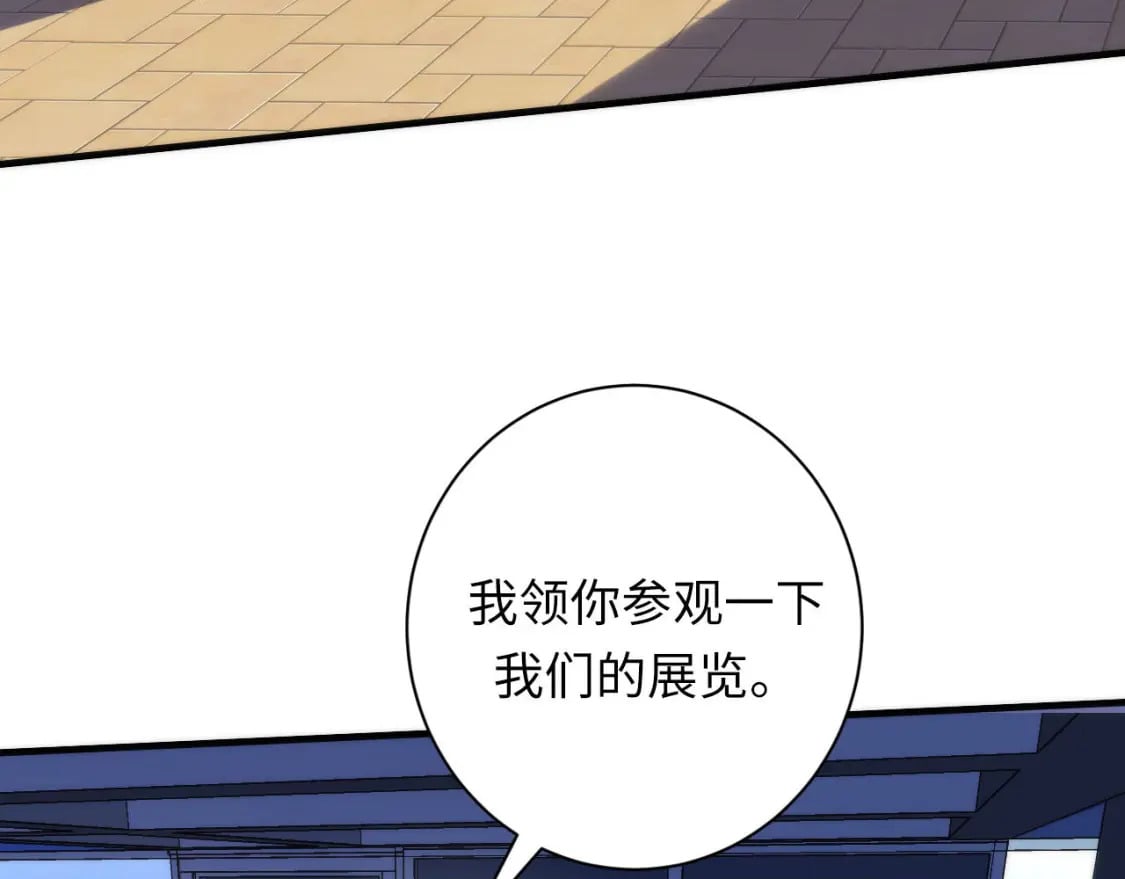 第214话 宿命的初见103
