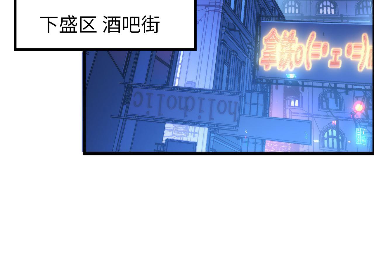 第153话 白发女郎·黑门遇袭28