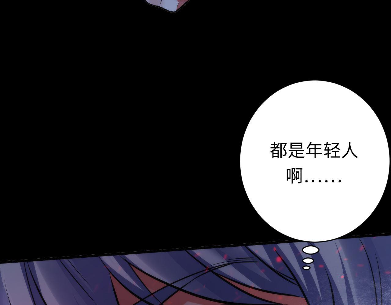 第174话 忤逆巷，莫回头20