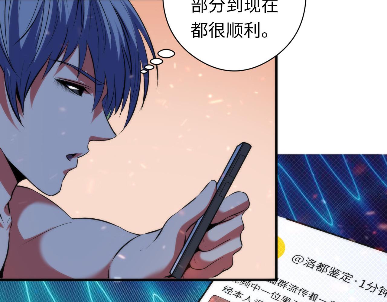 第128话 人形悖论·还原如初52