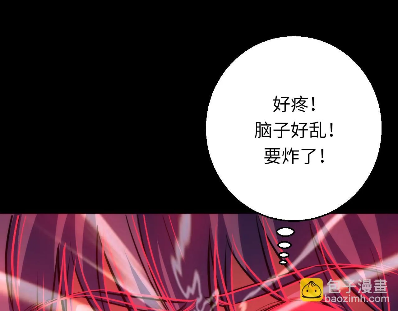 第249话 死亡血海·终章93