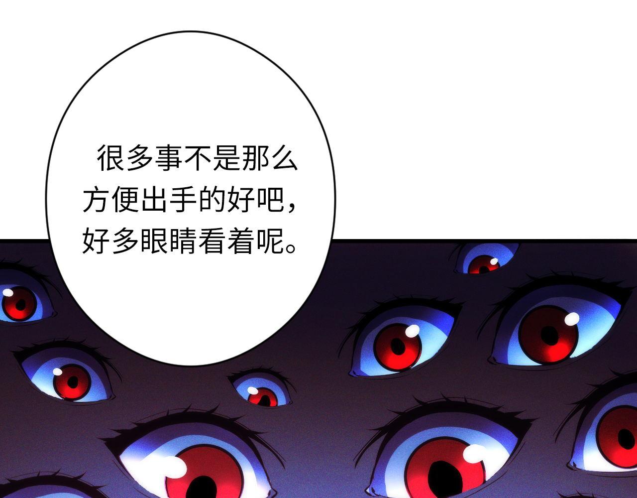 第156话 锚定增加42