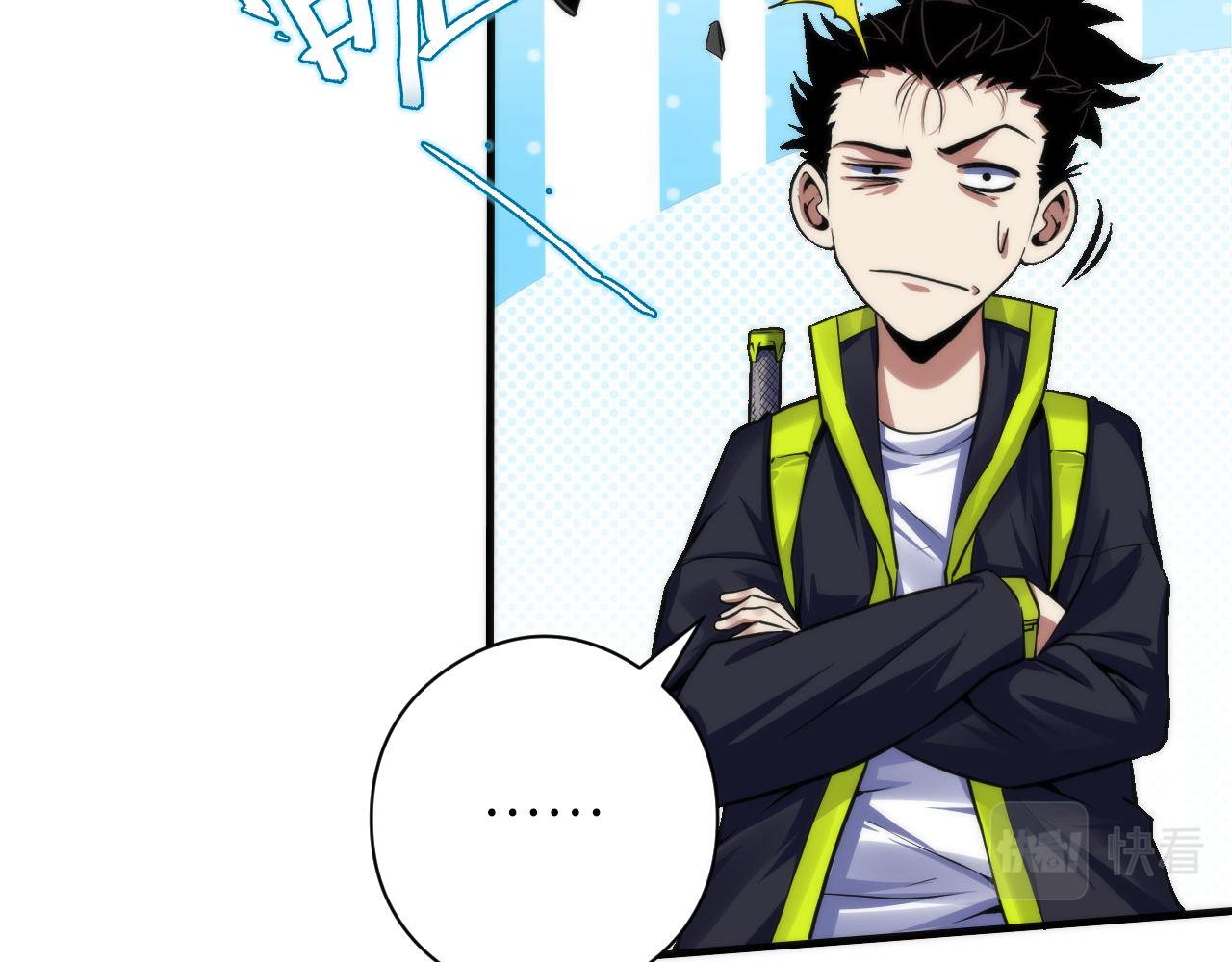 第171话 洛都结界27