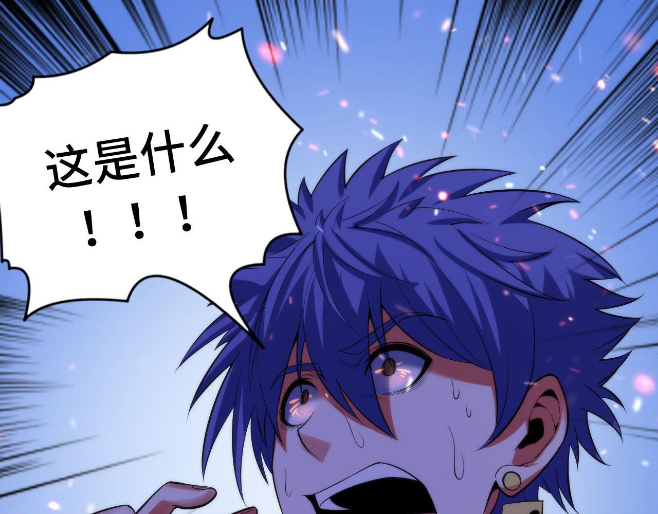 第104话 编造鬼王10
