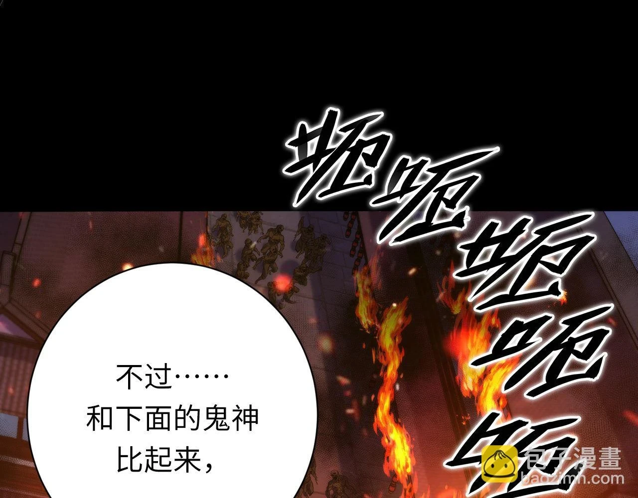 第185话 鲸落·敌袭！20