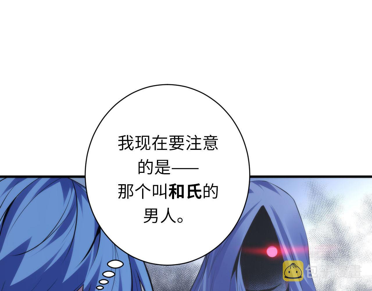 第138话苏启之墓55