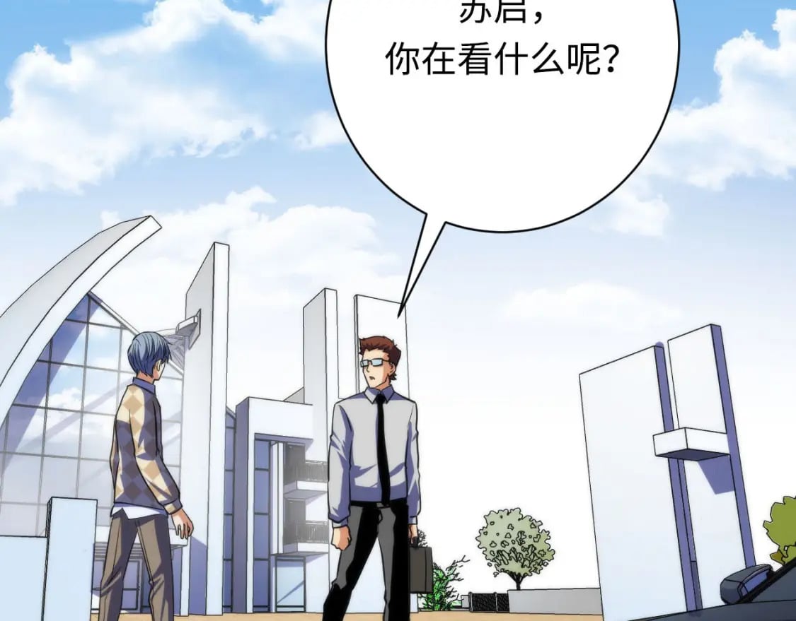 第218话 赝品丑闻·奇怪的呼唤？67