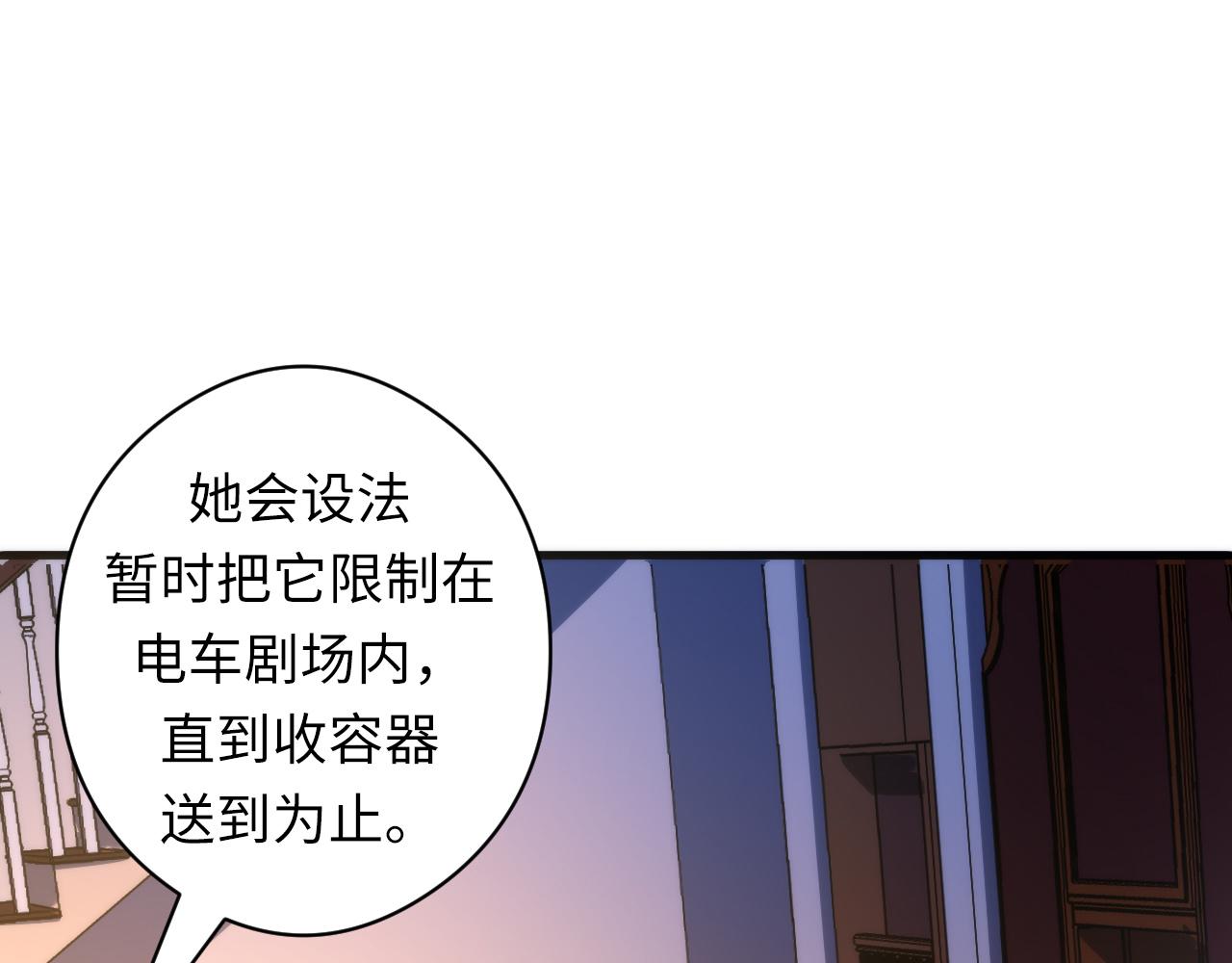 第51话 旧日22