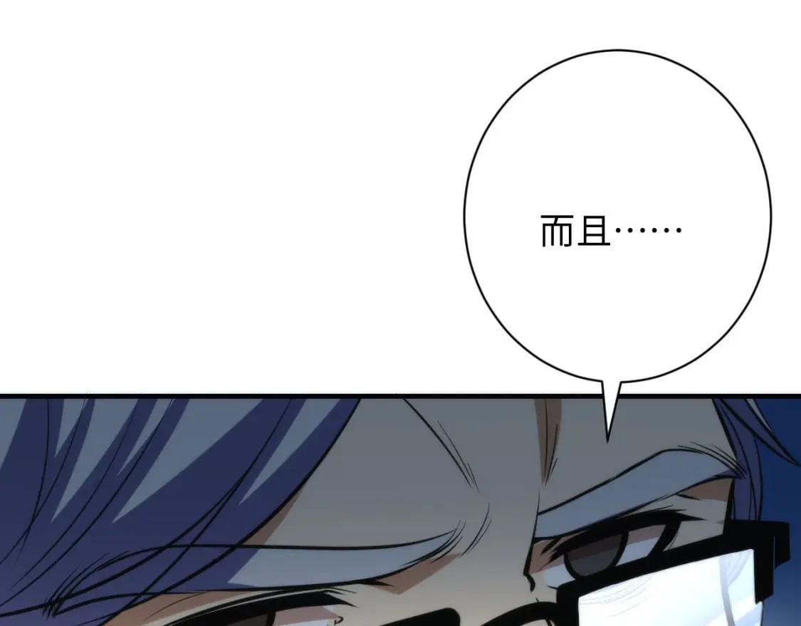 第220话 死人比活人出名49