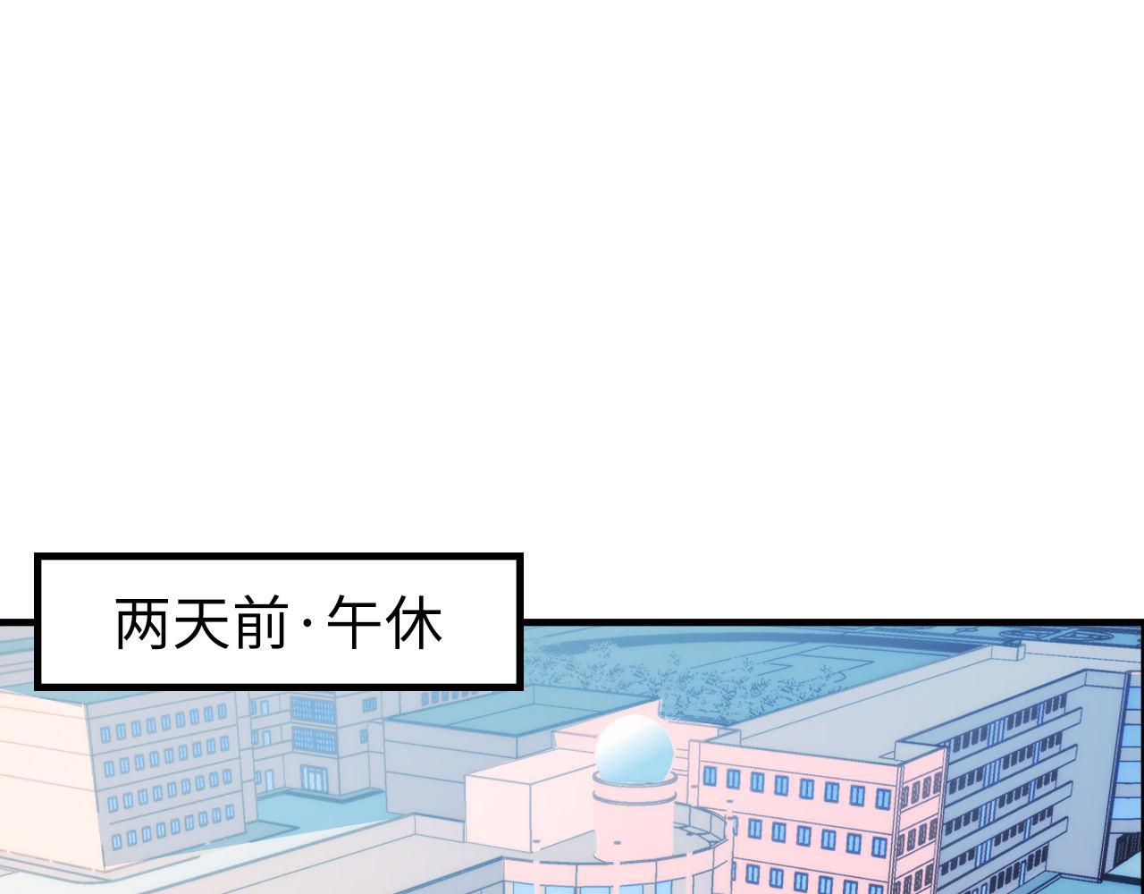 第157话第 神主御守42