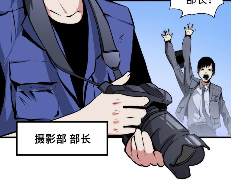 第7话 开局一张图，传说全靠编75