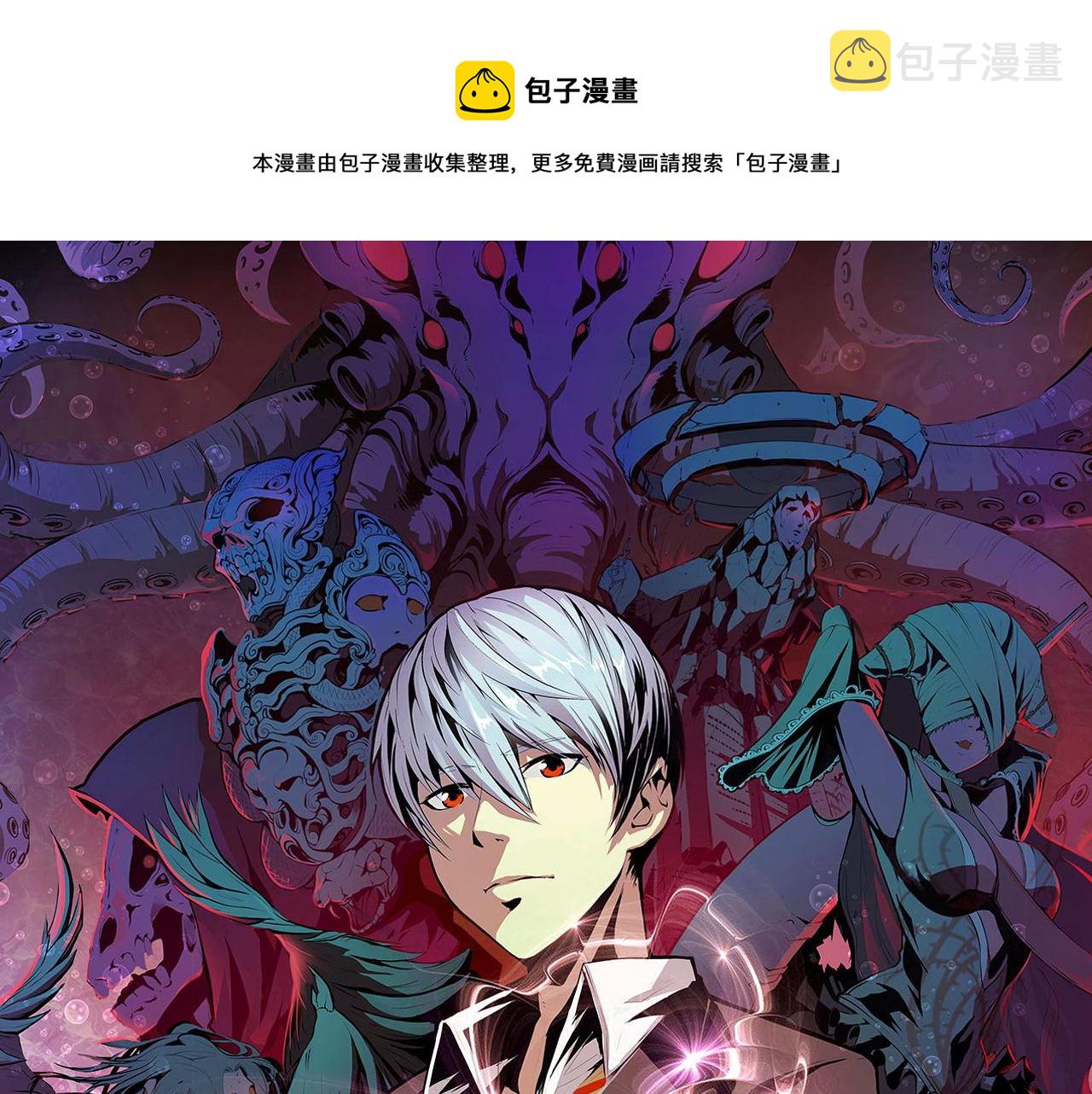 第83话 降神会的女灵童0