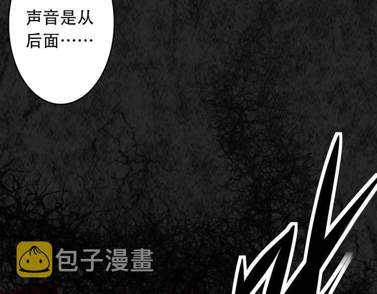 第12话 玛丽小姐的来电39
