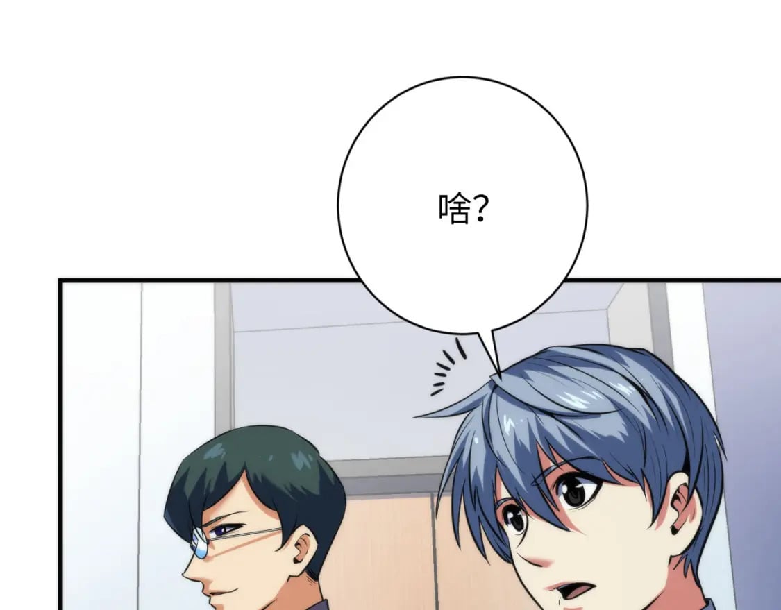 第207话 罗生门的“真相”60