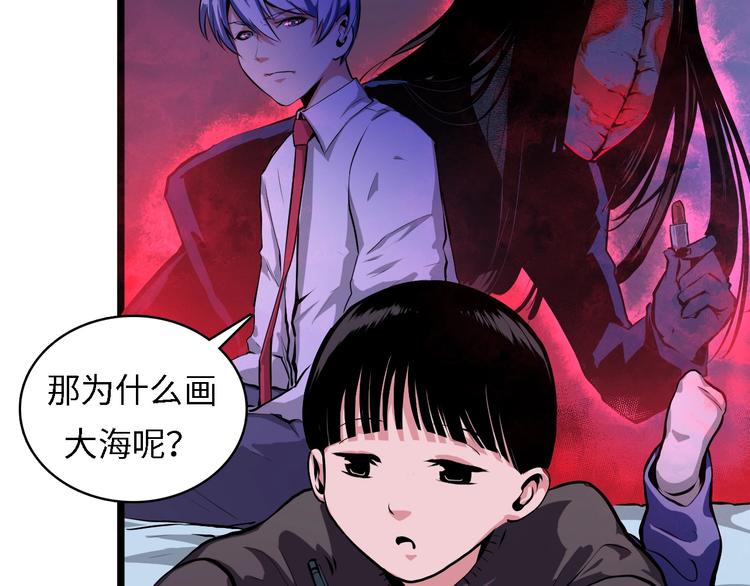 第10话 罗生门的证词44