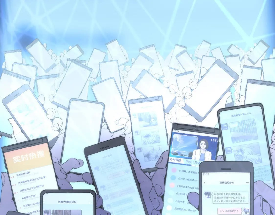 第230话 苏启面临死亡威胁73