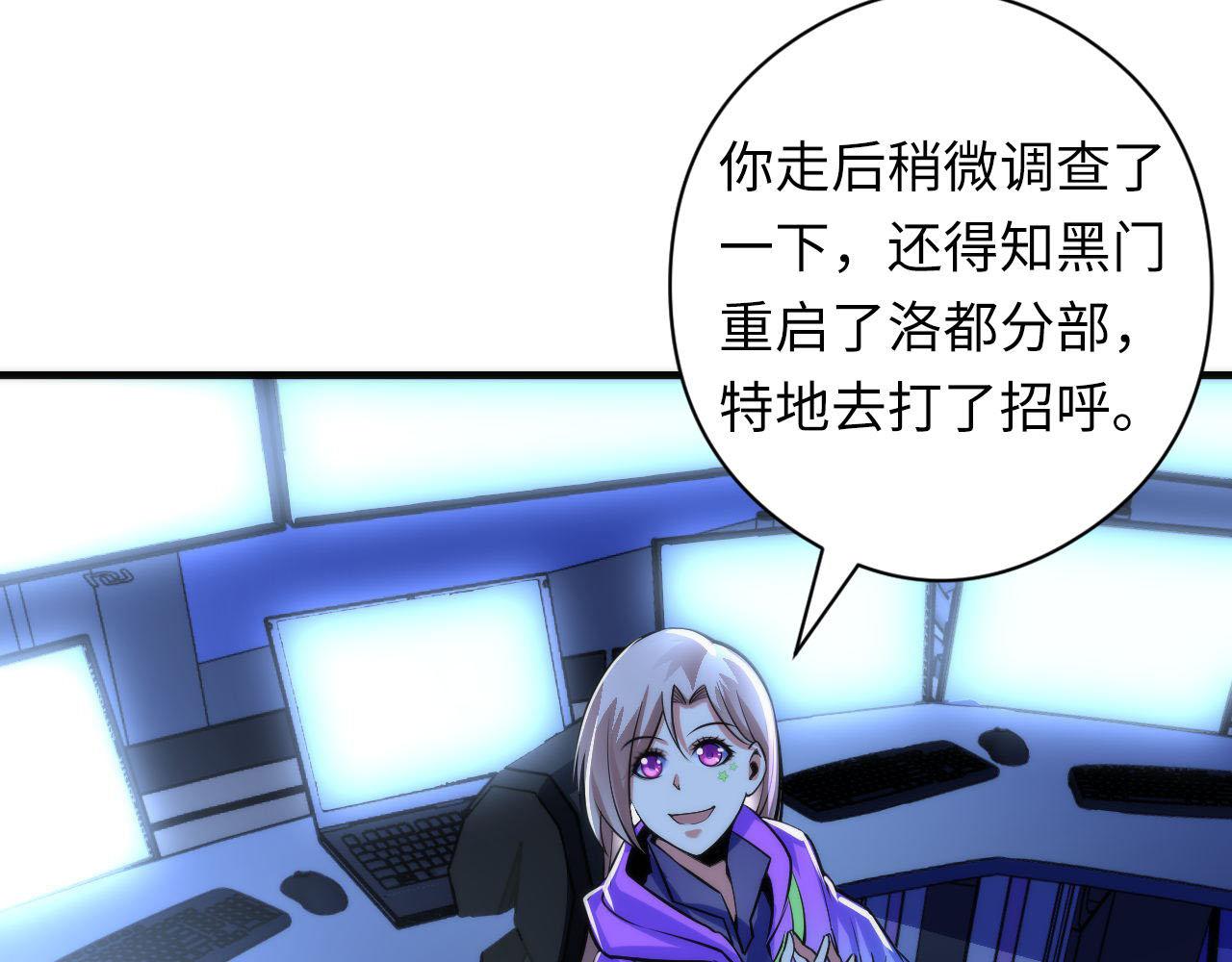 第93话 录影带鬼神出现！47