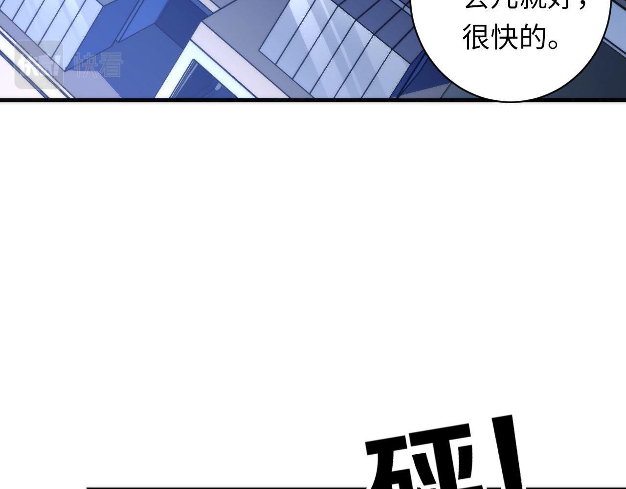 第95话 超度全靠演技？！36