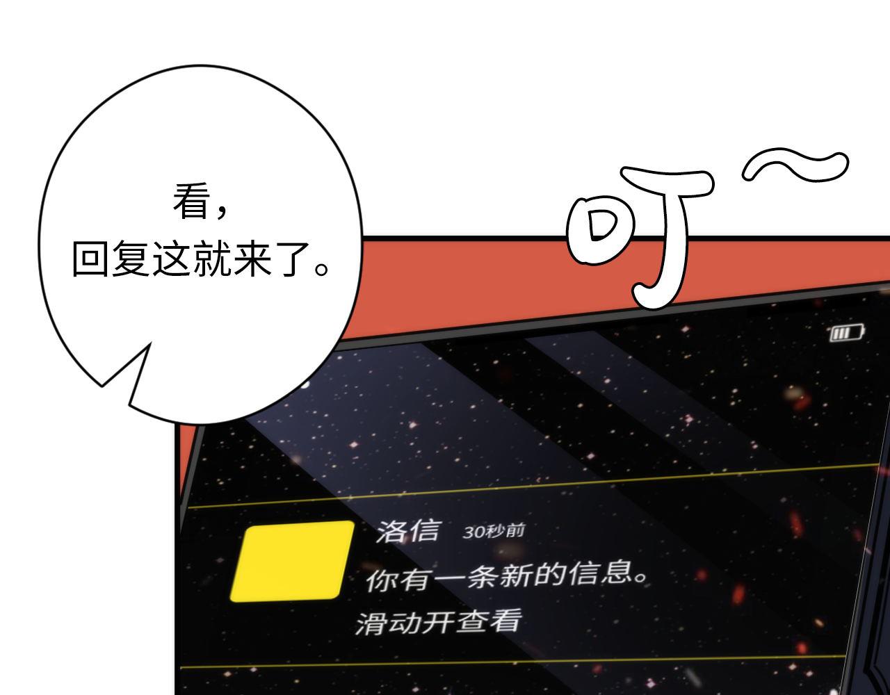 第128话 人形悖论·还原如初25