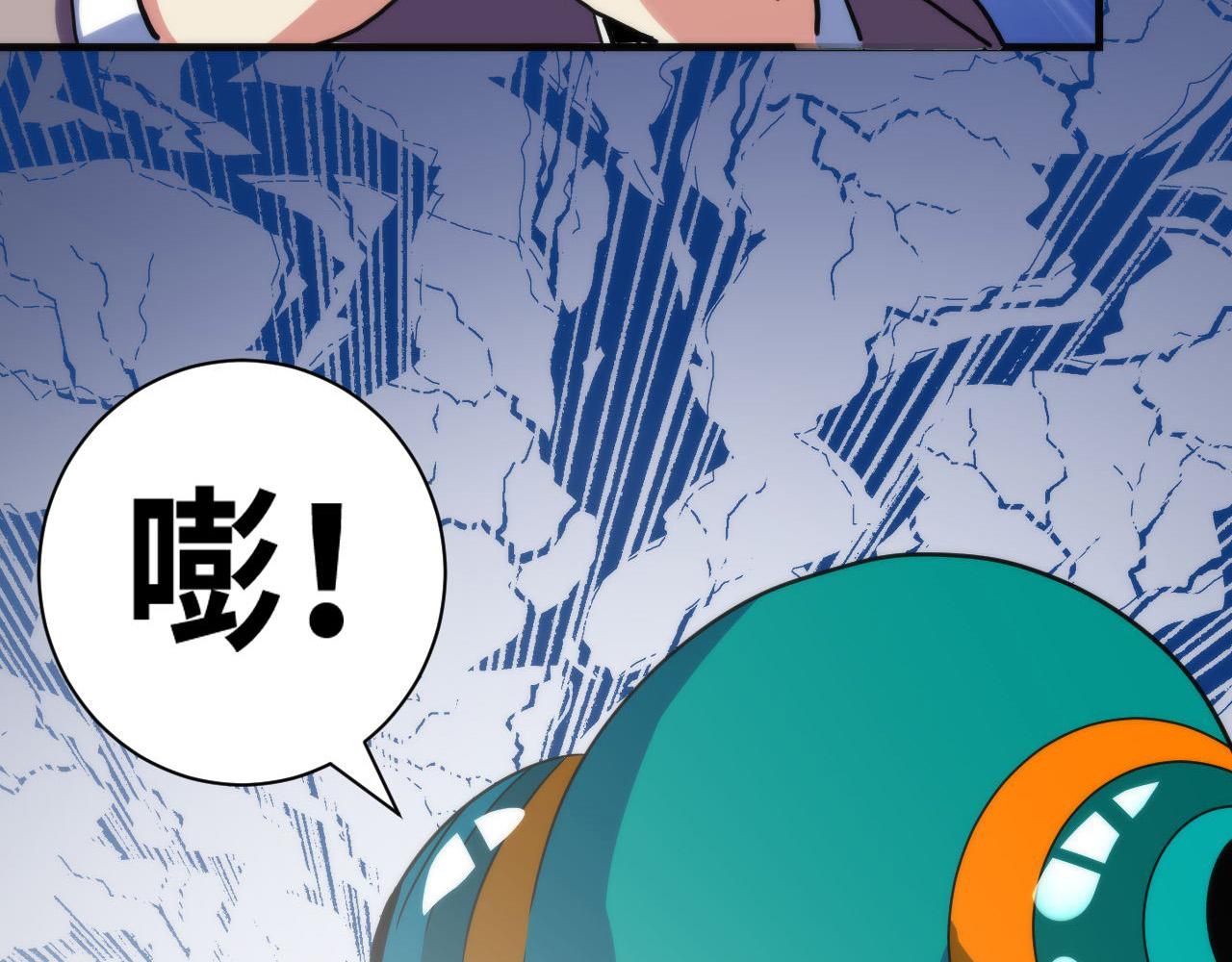 第65话 新的神秘者？53