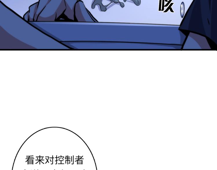 第34话 第一位信徒？9