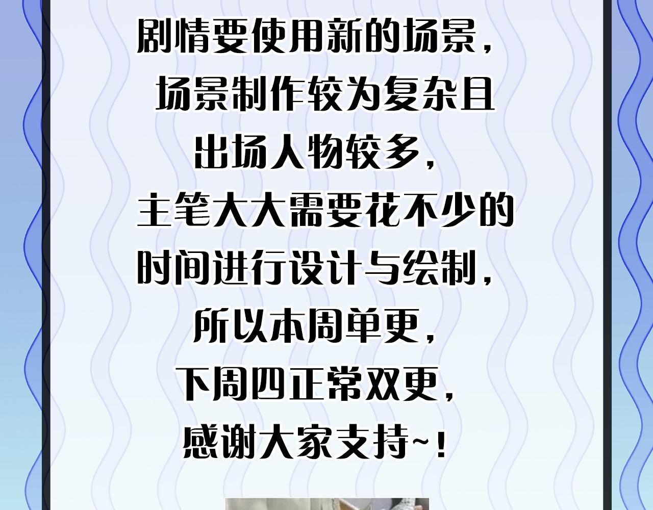 第164话 回家的线索？112