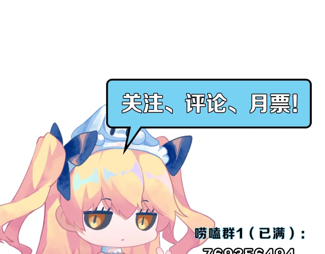 第231话 鼠鼠出击！136