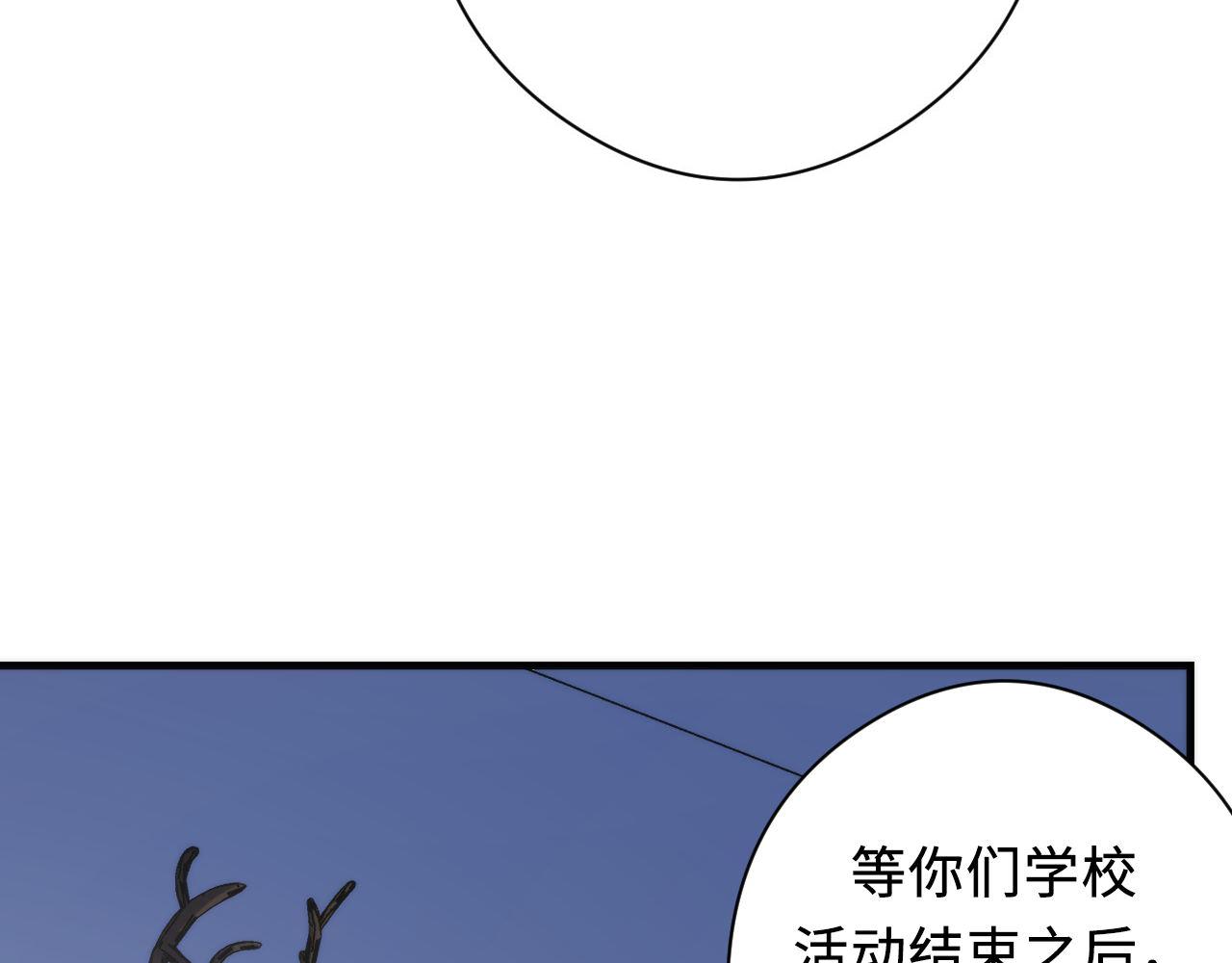 第144话回归神秘？49