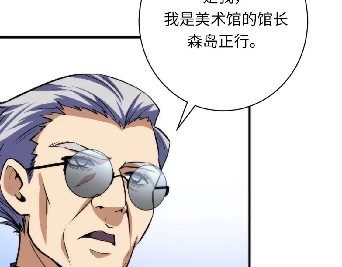 第217话 白鲸预告75