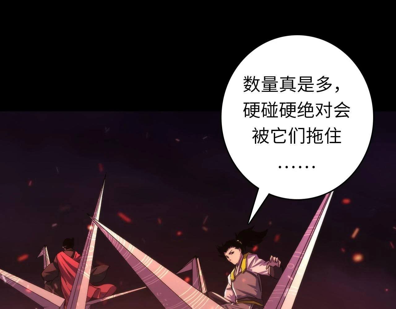 第184话 游戏内测·飞跃结界110