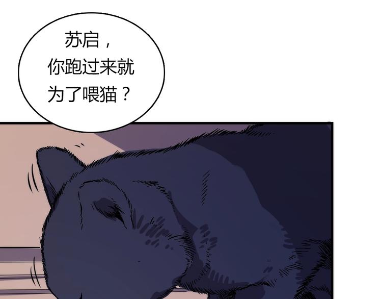第8话 工业三天使82