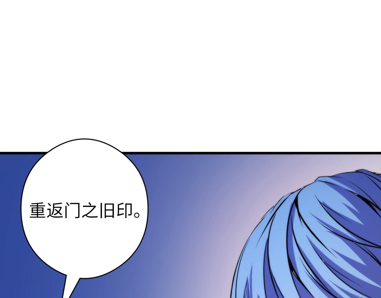 第66话 小朋友不走运62