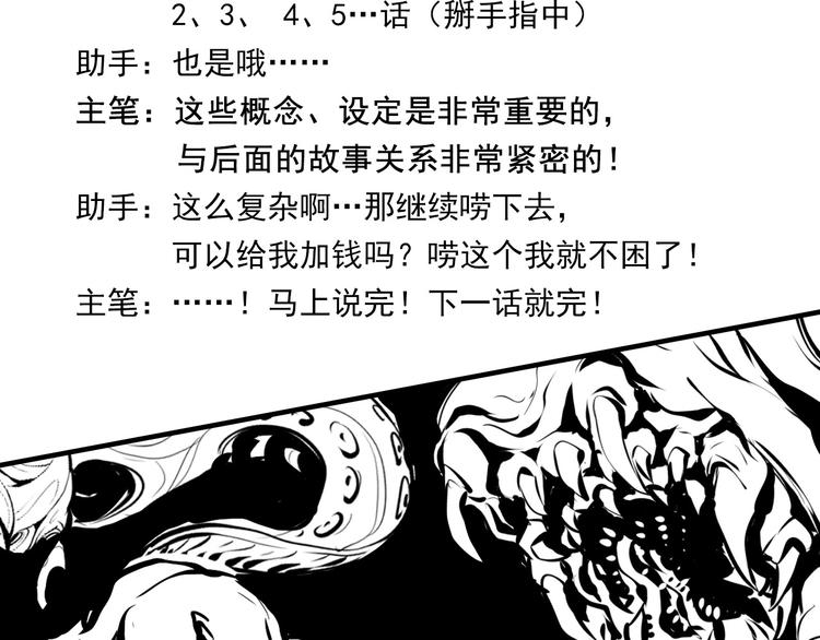 第18话 “锚定”144