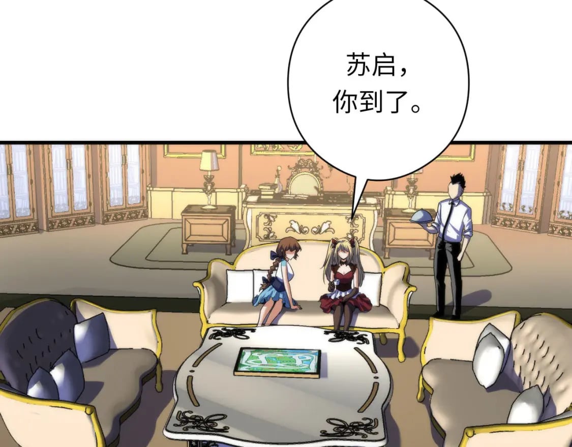 第209话 奥利弗与多萝西98