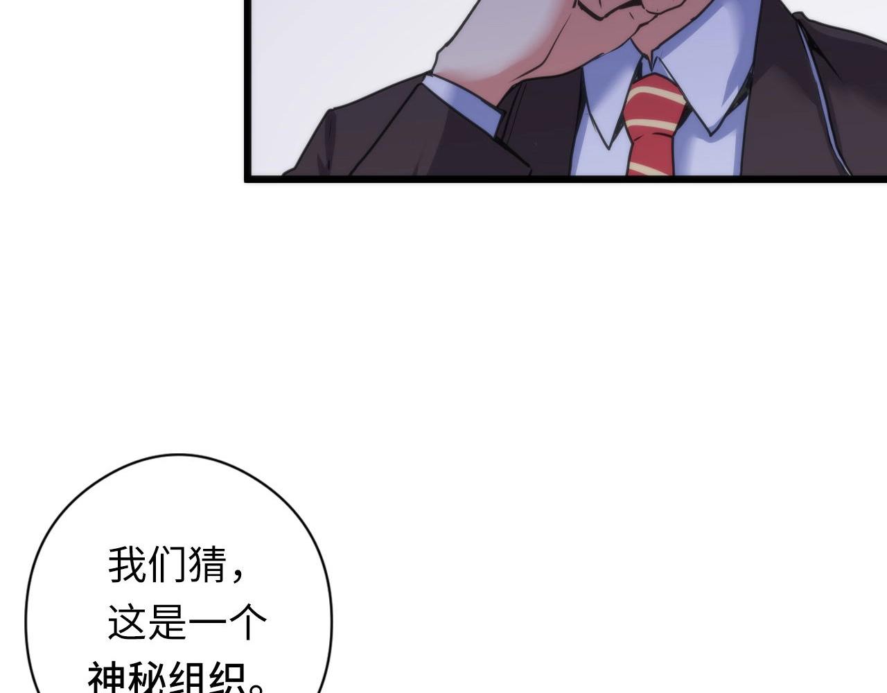 第51话 旧日39