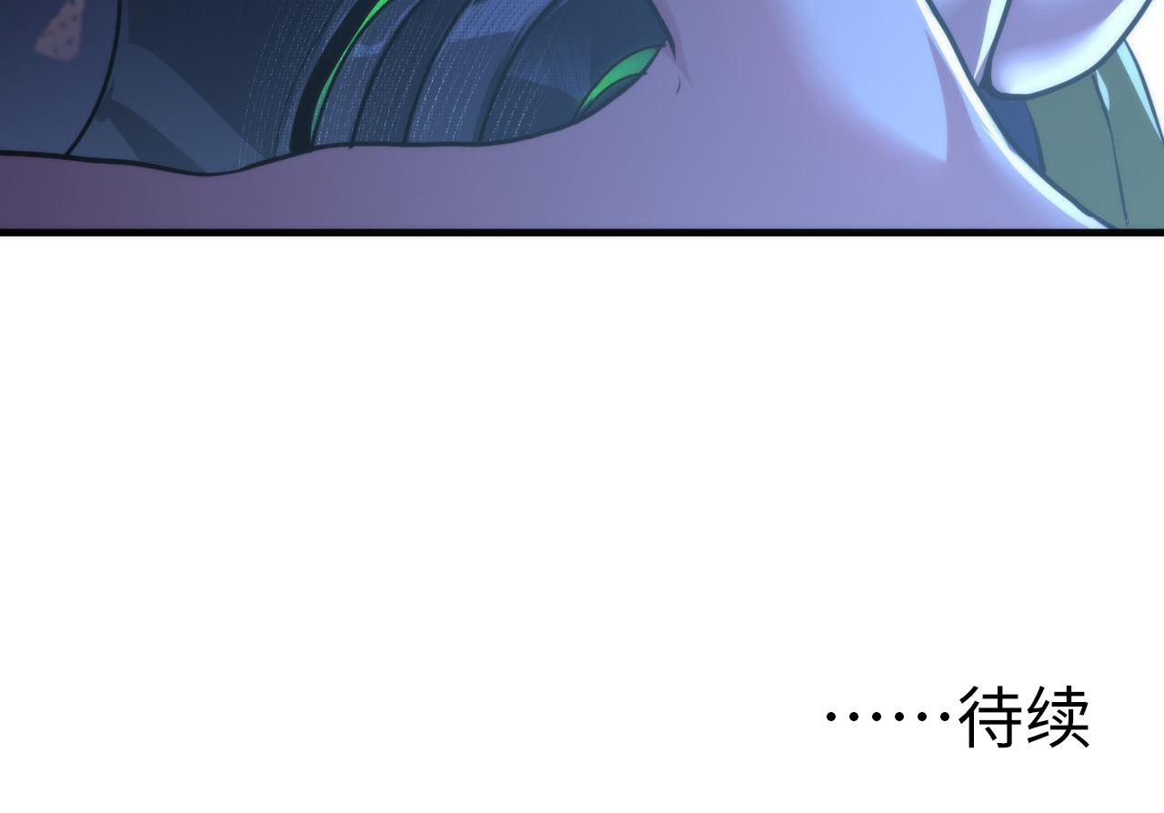 第151话宫武三刀133