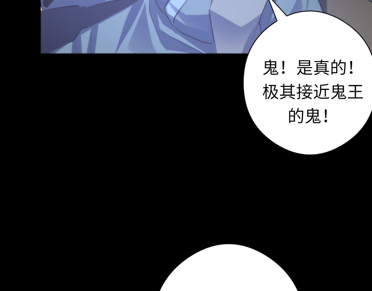 第100话 吓死宝宝了120