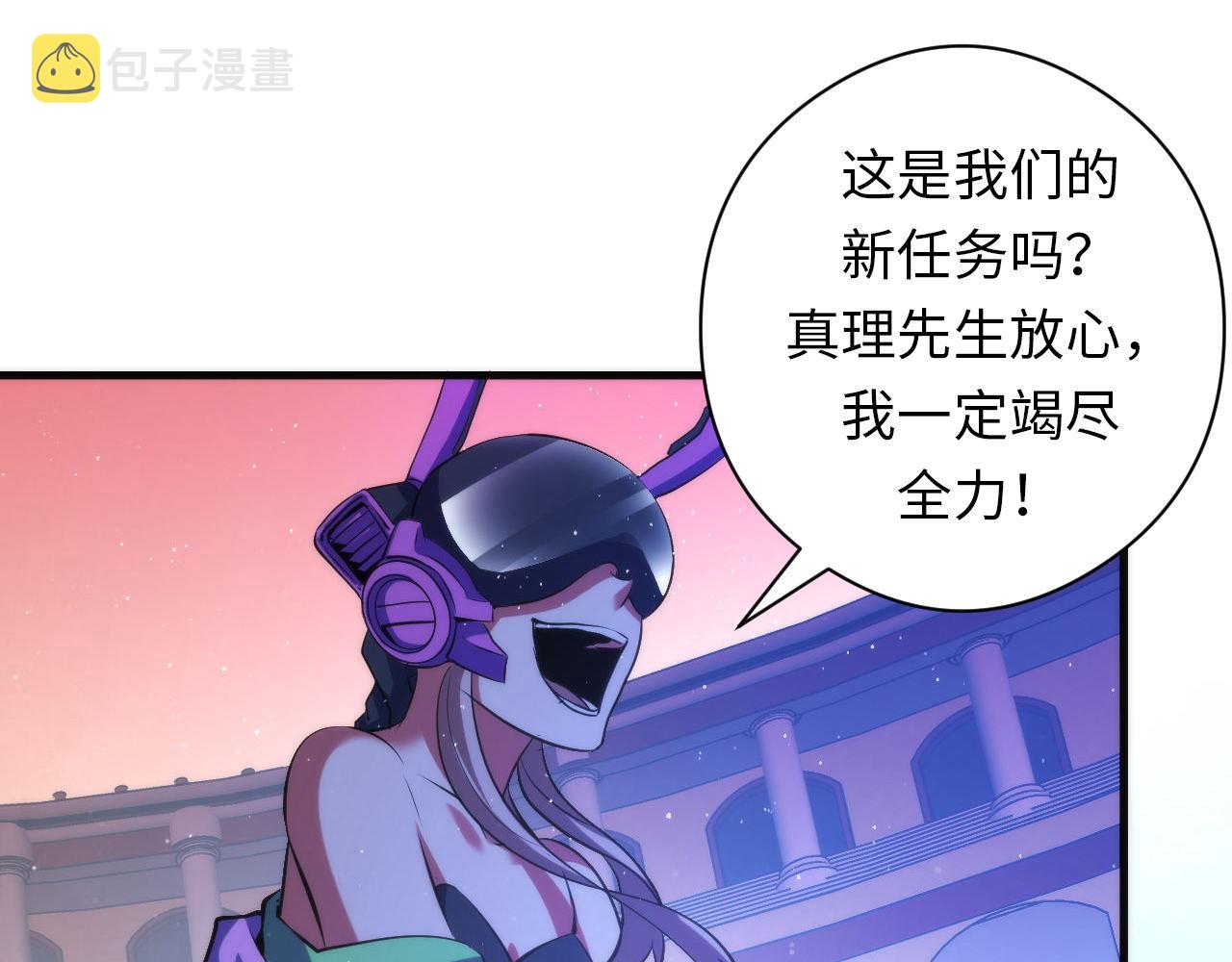 第160话 大佬不愧是大佬！101