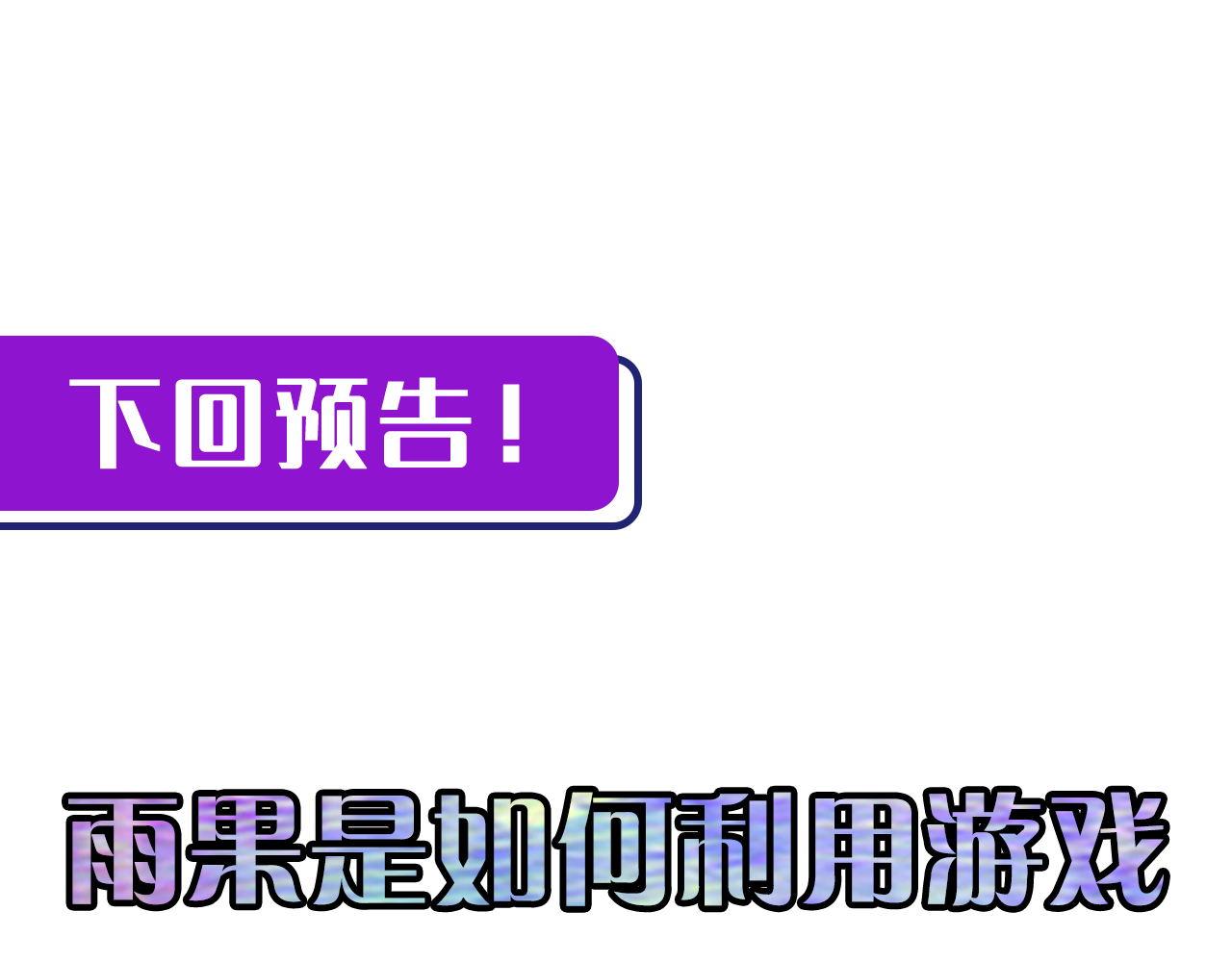 第132话 洛都鬼神3.0115